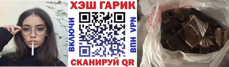 Купить закладку Пугачёв COCAIN Меф Бутират Каннабис
