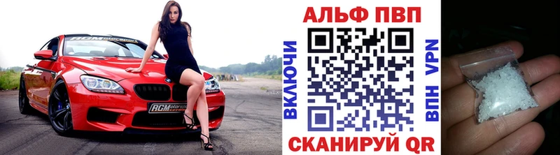 наркота  Пугачёв  MEGA как войти  A-PVP СК КРИС 