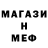 Мефедрон mephedrone MiRec