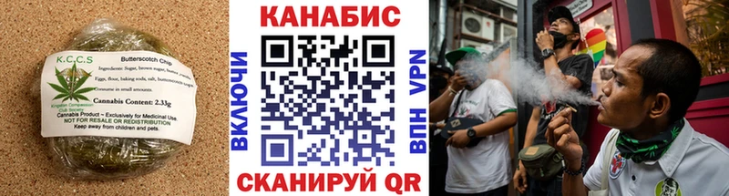 Cannafood конопля  kraken зеркало  Пугачёв 