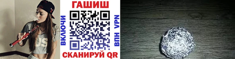 Гашиш хэш  Пугачёв 