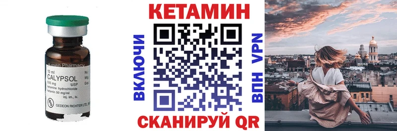 где продают   нарко площадка Telegram  КЕТАМИН ketamine  Пугачёв 