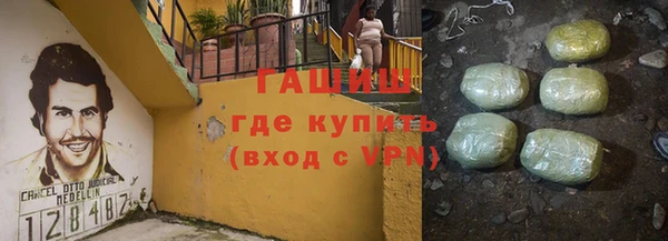 ALPHA PVP Абинск