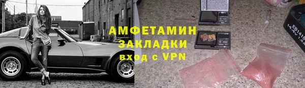 соль курить ск Абдулино
