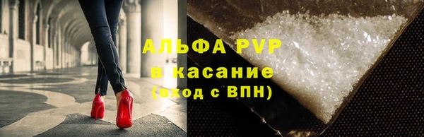 альфа пвп VHQ Алексеевка