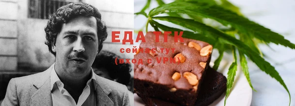 соль курить ск Абдулино