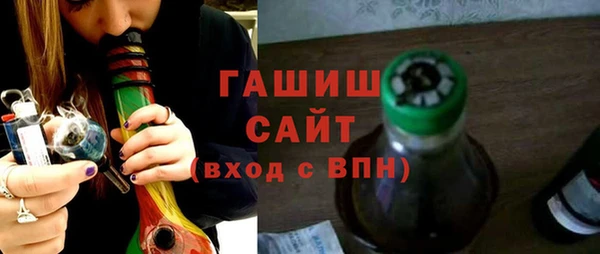 соль курить ск Абдулино