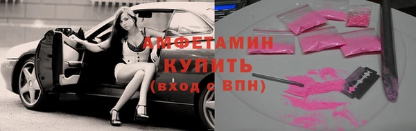 соль курить ск Абдулино