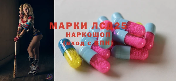 экстази Абаза