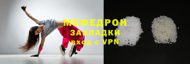 экстази Абаза