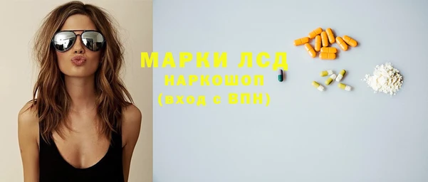 альфа пвп VHQ Алексеевка