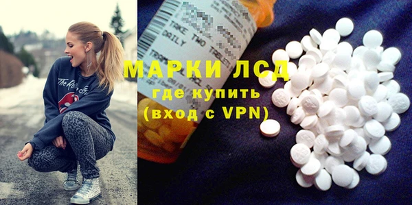 spice Алексин