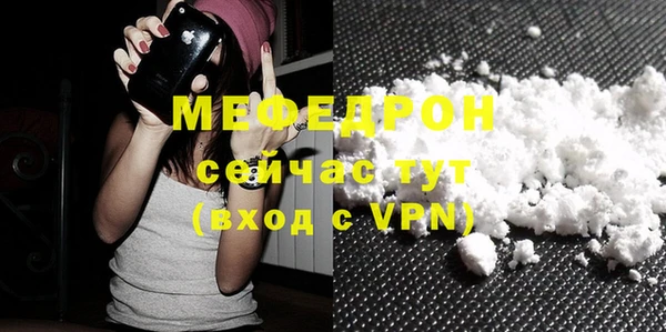 соль курить ск Абдулино