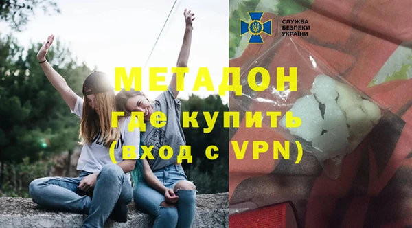 альфа пвп VHQ Алексеевка