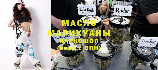 ALPHA PVP Абинск