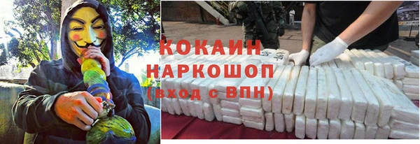 экстази Абаза