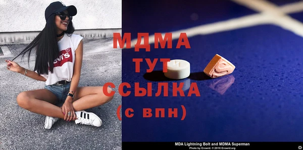 экстази Абаза