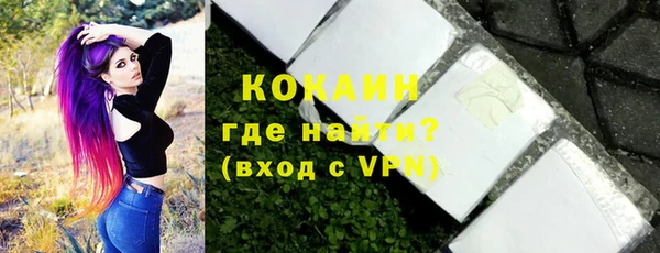 ALPHA PVP Абинск