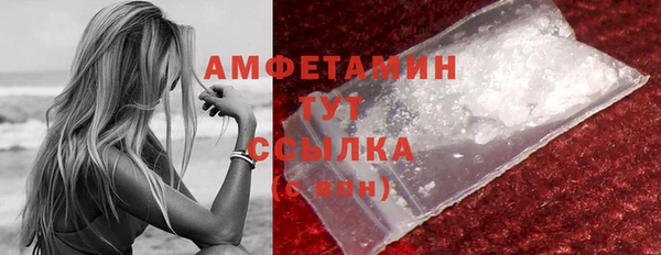 ALPHA PVP Абинск