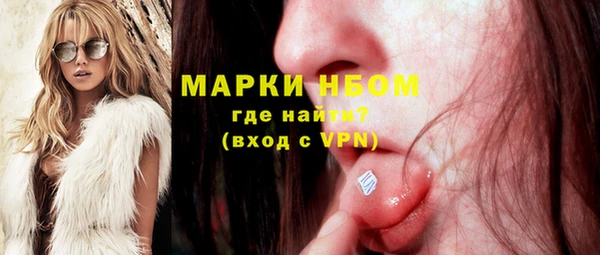 альфа пвп VHQ Алексеевка