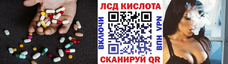 LSD-25 экстази ecstasy где можно купить Пугачёв