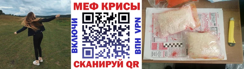 МЕФ 4 MMC  Пугачёв 
