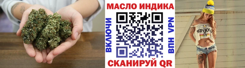 ТГК гашишное масло Пугачёв