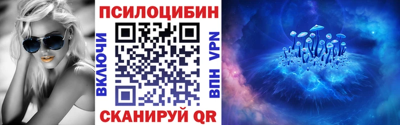 Галлюциногенные грибы Cubensis  купить закладку  МЕГА вход  Пугачёв 
