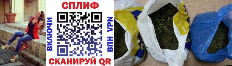 Каннабис марихуана Пугачёв
